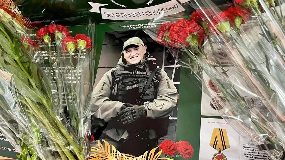 Парту Героя открыли в Станице Луганской в память об участнике СВО