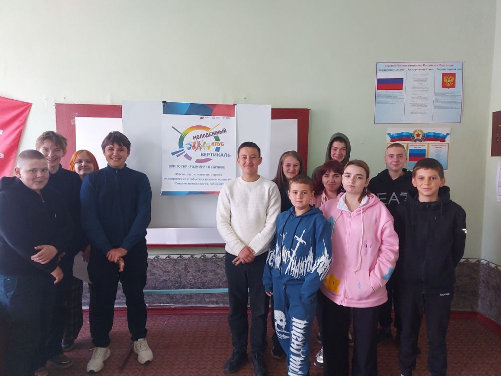 В ГБОУ ЛНР "Брянковская основная общеобразовательная школа №20" состоялось профориентационное мероприятие в рамках молодежного клуба «Вертикаль» на тему «Моя профессия»