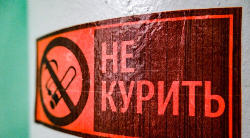 Штрафы за курение в общественных местах в ЛНР достигнут 2,5 тыс. руб.