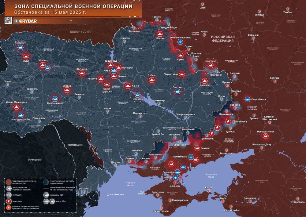 Хроника специальной военной операции