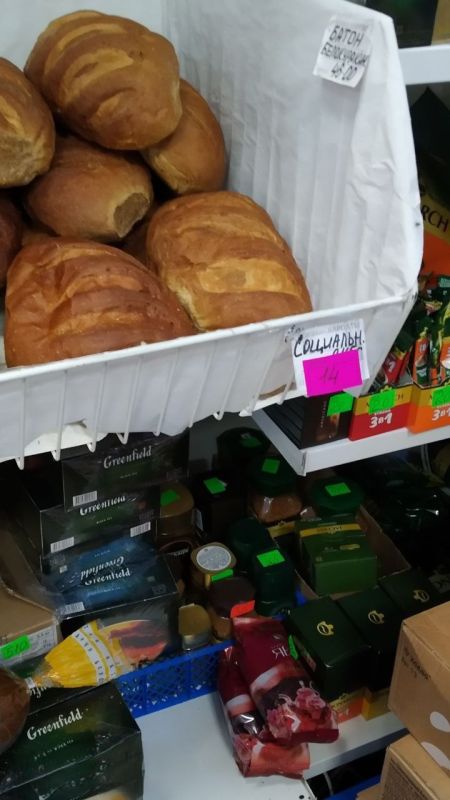 Мониторинг соблюдения цен на значимые продовольственные товары