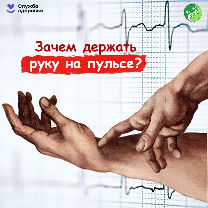 Мы привыкли в любой непонятной ситуации измерять температуру и давление