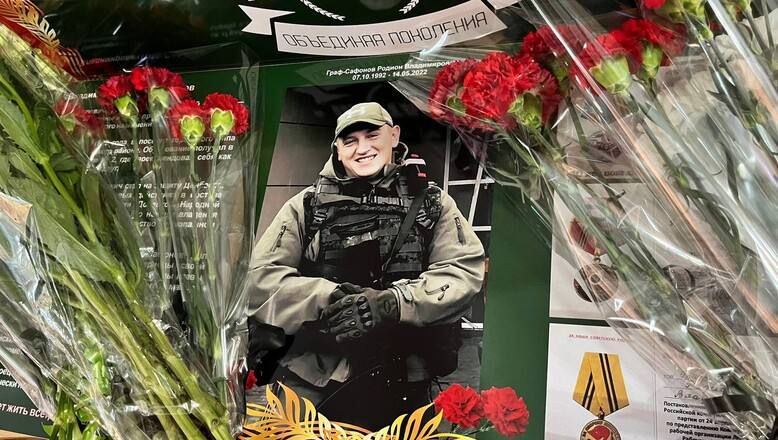 Торжественное открытие «Парты Героя», посвященной памяти защитника Отечества Родиона Граф-Сафонова, состоялось в школе пгт Петровка Станично-Луганского округа