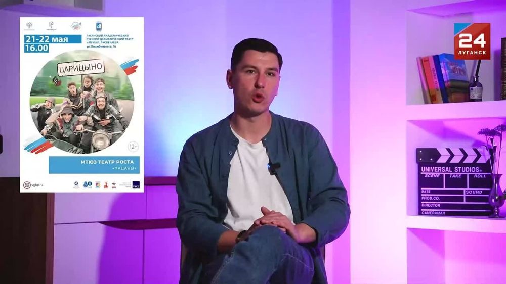 На кинолектории в ЛГАКИ показали фильм «Собачье сердце»;