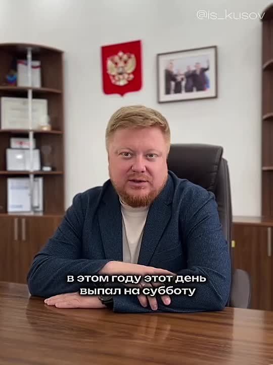 Иван Кусов: Начинаем день с рубрики #КусовОтвечает — отвечаю на накопившиеся вопросы)