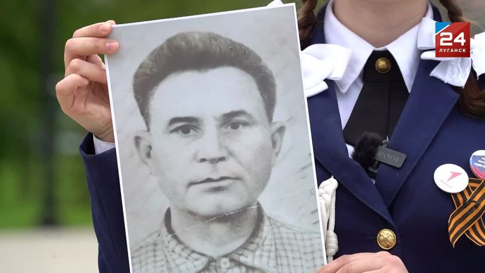 БЕССМЕРТНЫЙ ПОЛК. Школьники Луганской Народной Республики рассказывают о героях Великой Отечественной войны