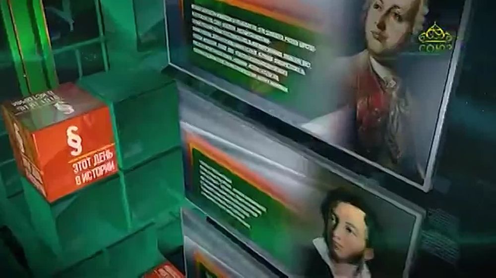 15 мая - этот день в истории!