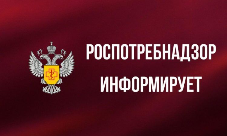 Территориальный отдел Управления Федеральной службы по надзору в сфере защиты прав потребителей и благополучия человека в городах Алчевск, Красный Луч, Антрацит и Перевальский муниципальный округ информирует, что с 12 по 23...