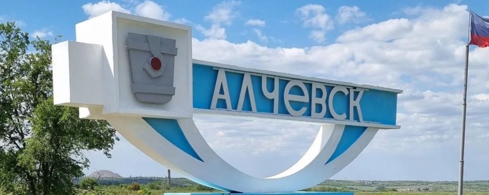 Доброе утро, Алчевск!. Встречаем экватор мая