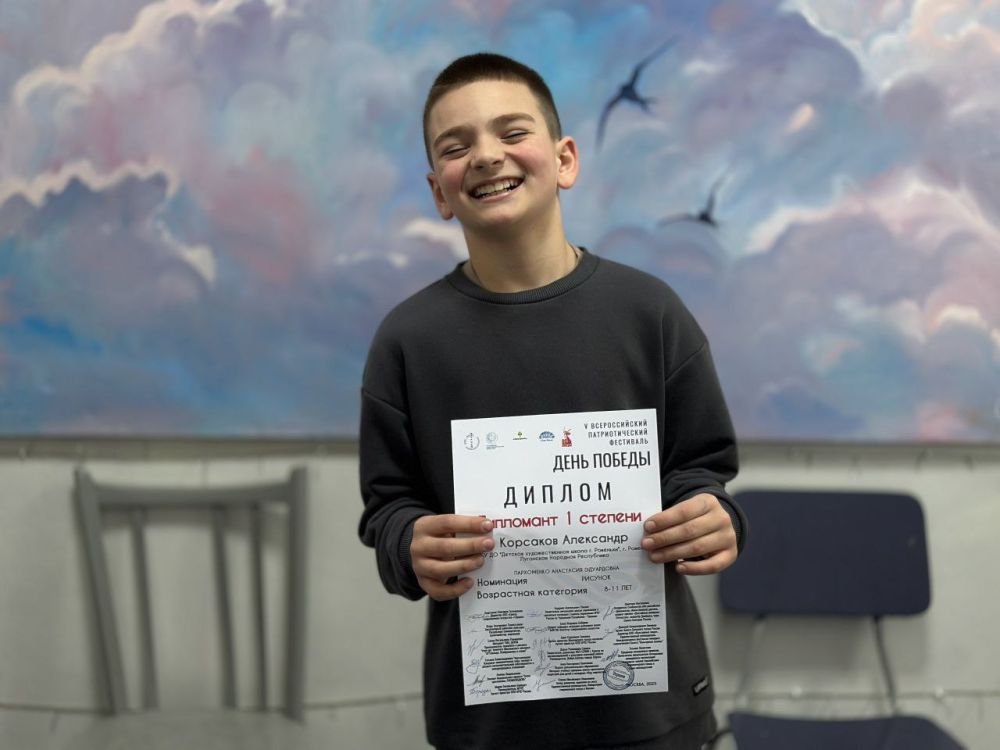 Учащиеся Детской художественной школы г.Ровеньки стали лауреатами V Всероссийского патриотического фестиваля «День Победы»