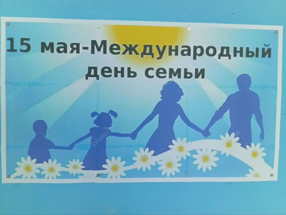 Сегодня, 15 мая, к Международному Дню семьи в МБУ ЛНР «Белокуракинский Дом культуры» состоялся показ фильма «Родные»