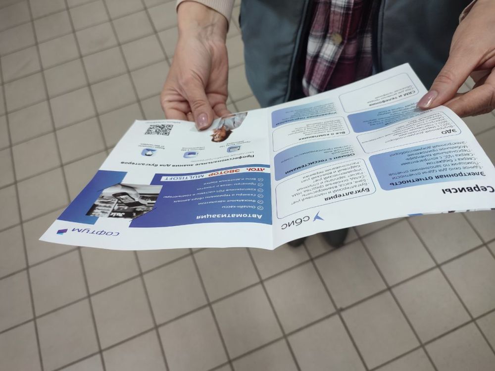 Управление экономического развития информирует: