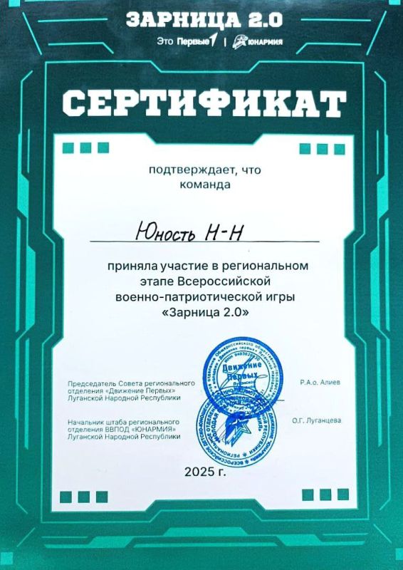 Наши ребята — 4 среди лучших