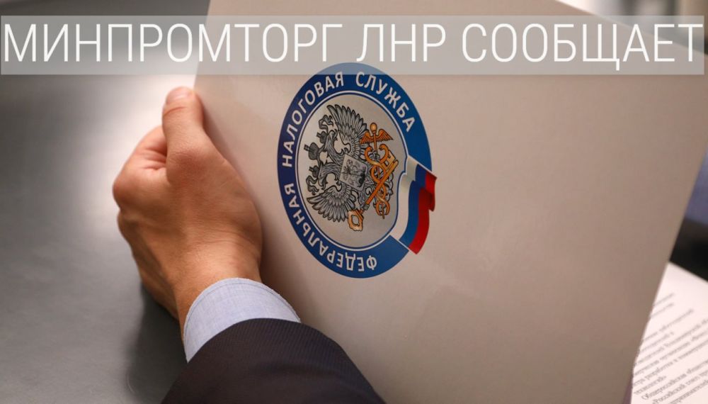 В Республике продолжается внедрение контрольно-кассовой техники