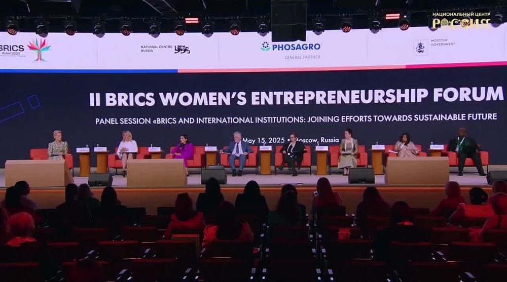 Мария Захарова выступила на II форуме женского предпринимательства БРИКС в НЦ «Россия»