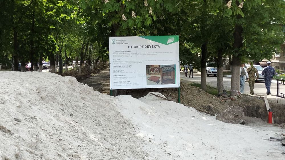 В городском округе город Ровеньки ведутся работы по реализации проекта «Благоустройство