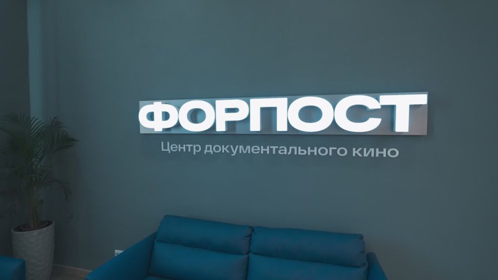 Приглашаю режиссёров, сценаристов и продюсеров из Луганской Народной Республики создать документальную картину, посвященную событиям специальной военной операции