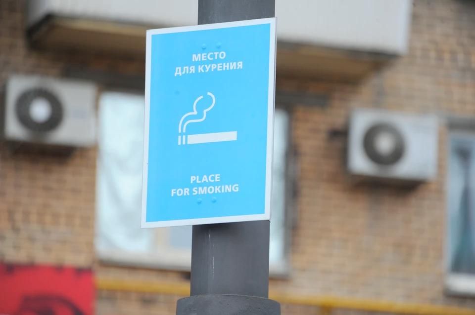 В ЛНР ввели новые ограничения для курильщиков