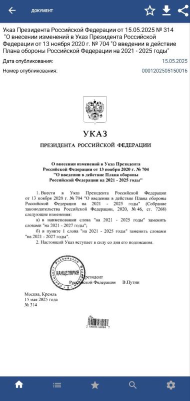 Владислав Дейнего: На фоне попыток вернуть Украину в плоскость дипломатического разрешения конфликта Президент Российской Федерации Владимир Владимирович Путин, вероятно исходя из понимания степени недоговороспособности...
