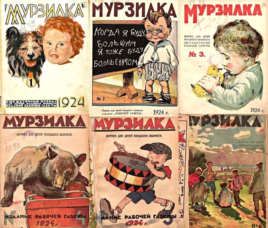 100 ��� "��������"!. 16 ��� 1924 ���� ����� ������ ����� ������������ �������� ������� ���������