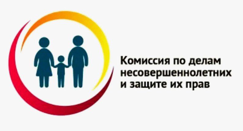 В Лутугинском округе состоялось очередное заседание Районной комиссии по делам несовершеннолетних и защите их прав