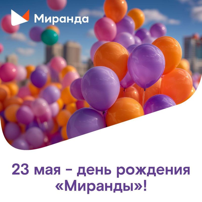 ������� ������!. ������ �������� � ������� ������� ���� ����� � ��������