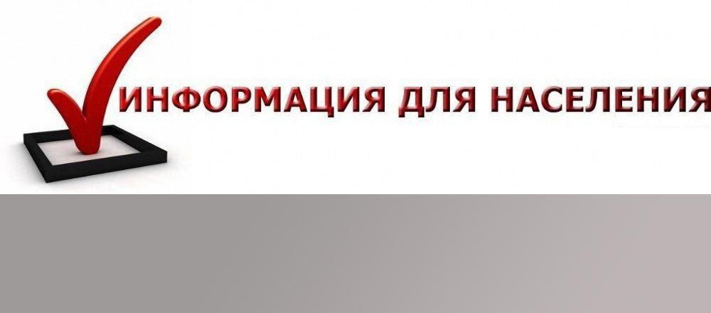 ��������� � ��������� � ������������� �����������, ����������� � ����������