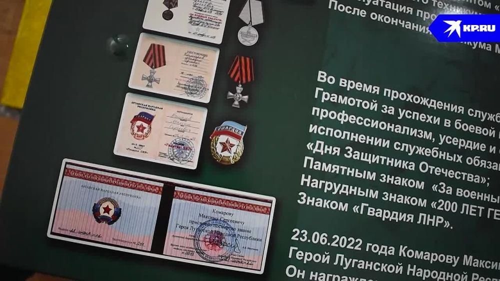 Ради товарища отдал жизнь: В Стаханове открыли Парту Героя в честь участника СВО Максима Комарова