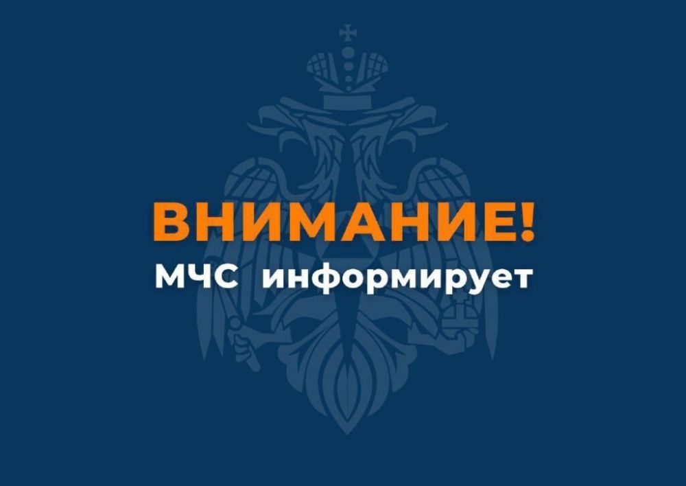 Уважаемые жители муниципального округа город Лисичанск!