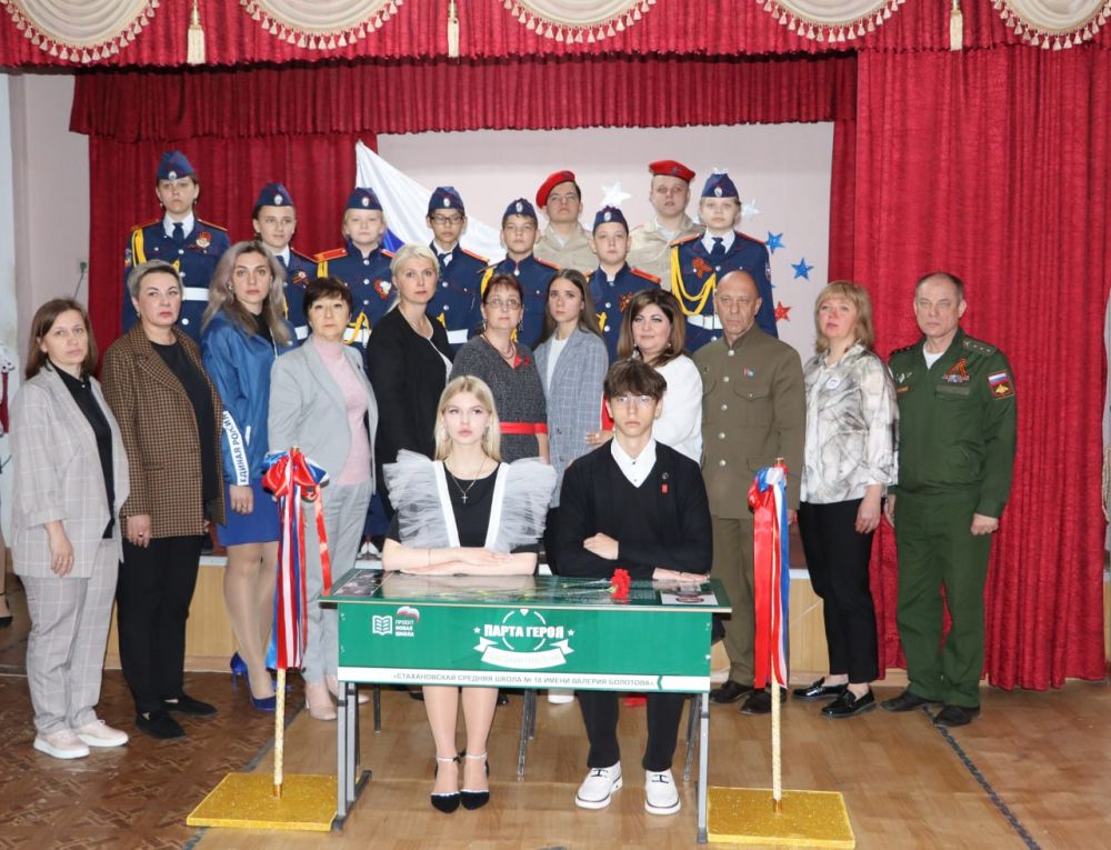 ����� ����� ������� � ������������ ����� �18 � � ����� ����������, ����� ��� ������� ��������