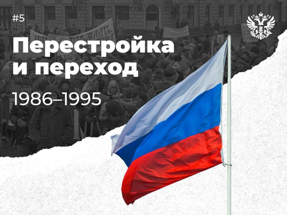 1990-�. �����������, ����� ������ ����� ������� � ����� �������