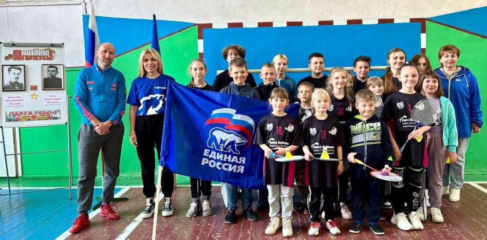 При поддержке отдела молодёжи и спорта, в рамках Всероссийского спортивного марафона «Сила России», совместно с представителями Лисичанского отделения Партии "Единая Россия", состоялась открытая тренировка по бадминтону для...