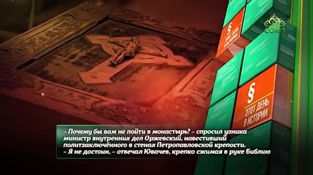 17 мая - этот день в истории!