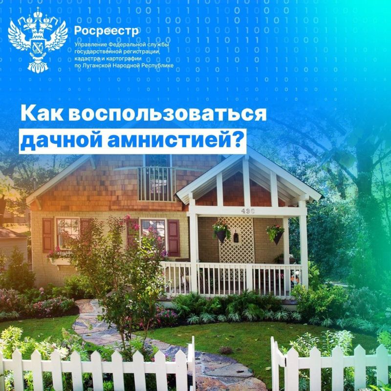 ��������� ���: ��� ��������������� ������� ���������