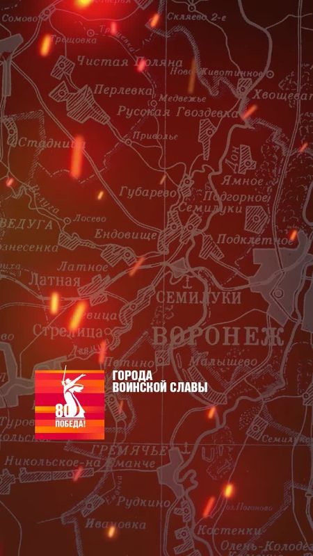 ���� 1942 ����. � �������� ���������� 2-� �������� �����, 2-� ���������� ����������� ����� � 4-� �������� ����� ����
