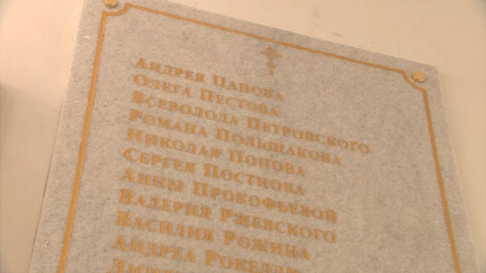 Имена погибших журналистов «Звезды» увековечили в галерее памяти в Москве