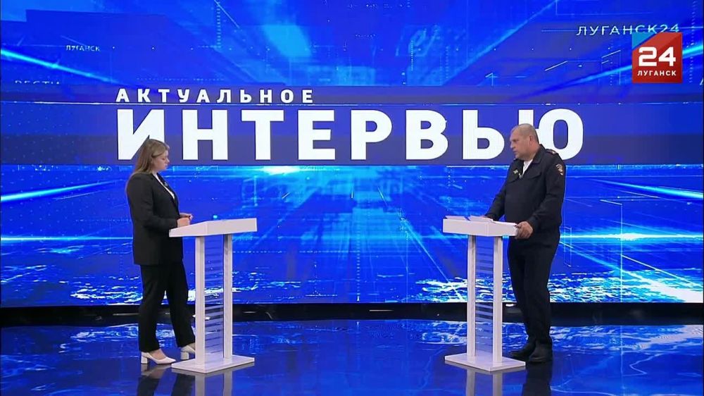 Начальник отдела организационно-аналитической работы и пропаганды безопасности дорожного движения УГИБДД МВД по ЛНР, подполковник полиции Максим Семко в эфире программы «Актуальное интервью» рассказал о профилактических...