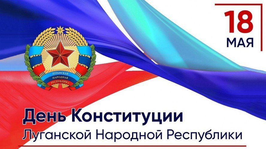 Сергей Козенко: Уважаемые краснодонцы, дорогие земляки!