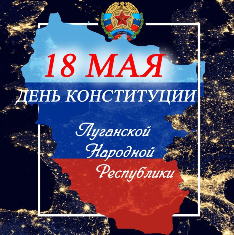 Алёна Лумеровская: Уважаемые жители Лутугинского муниципального округа!