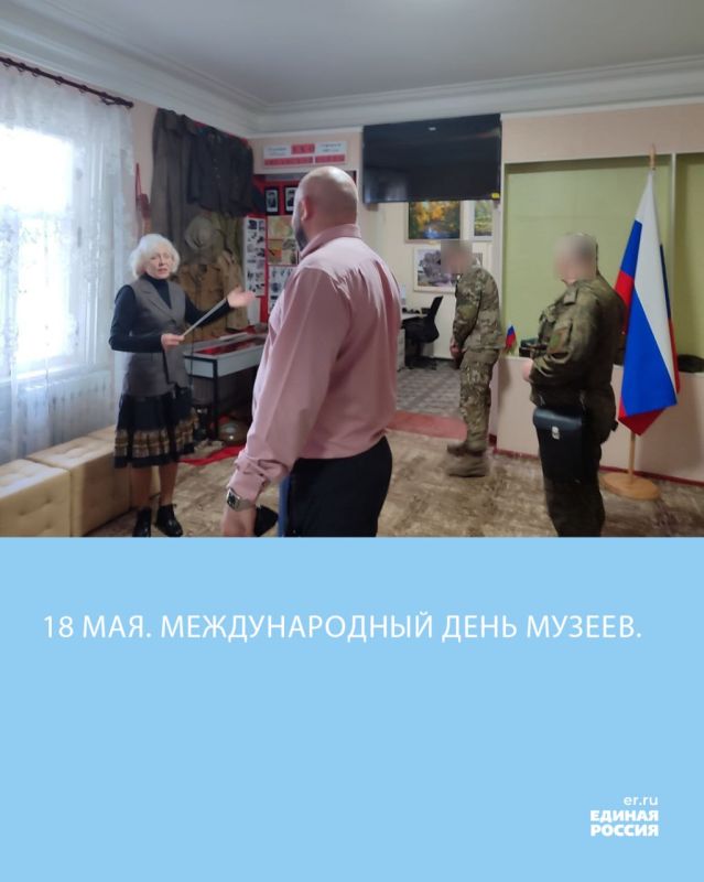 18 мая- Международный день музеев!