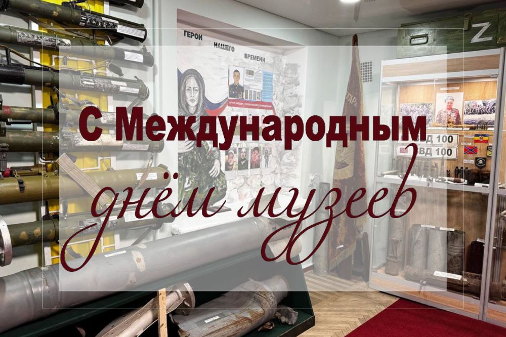 Сергей Колягин: Дорогие работники и ветераны музейного дела!