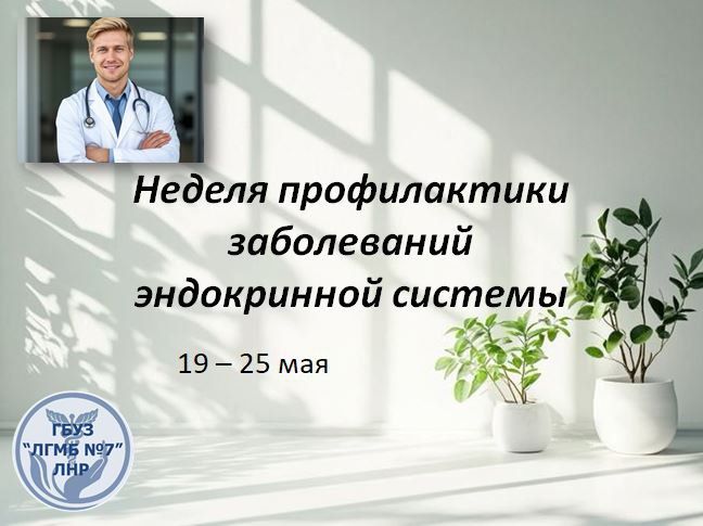 � 19 �� 25 ��� 2025 ���� �������� ������ ������������ ����������� ����������� �������, ������������ �� ���������� ��� ���������� ������ (25 ���)