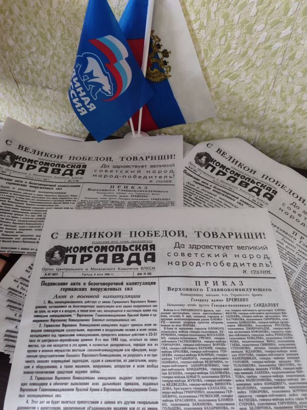 Депутат партии «ЕДИНАЯ РОССИЯ» Виктор Ямпольский привез уникальную газету к 80-летию Победы!