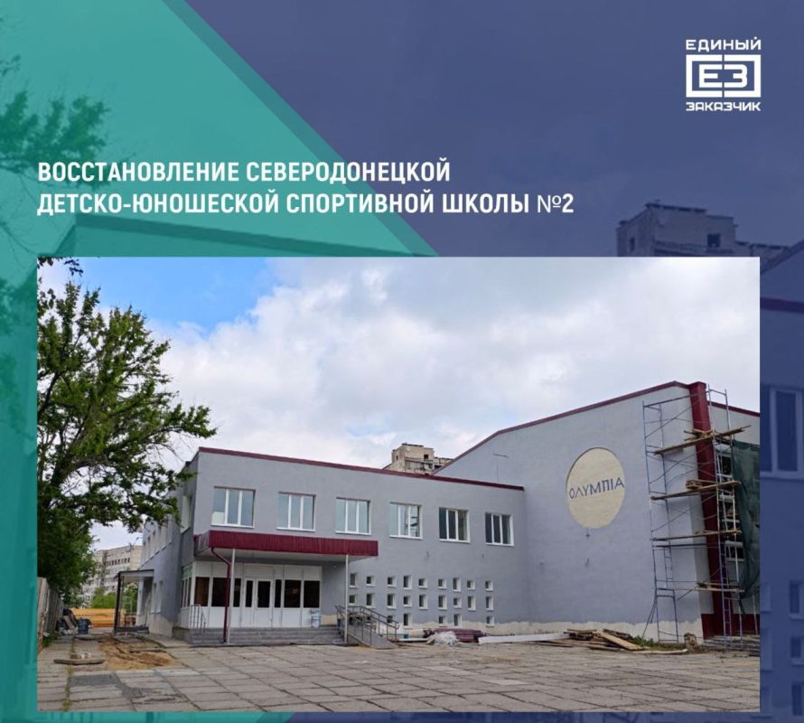 ������ ����������: � ��� ����������� �������������� �������������� ������-��������� ���������� ����� �2