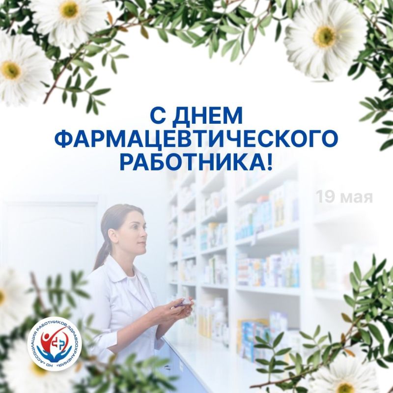 19 ��� � ���� ����������������� ��������� � ������!