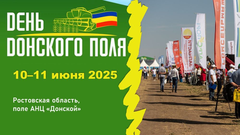 � ���������� ������� ��������� � ���� �������� ���� 2025�