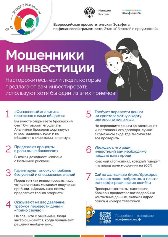 ��������� � ����������: ��� ������ �����������?