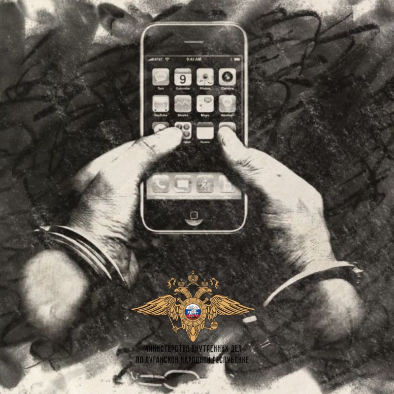 Краснодонские полицейские задержали ранее судимого жителя Суходольска, причастного к ограблению 28-летней женщины