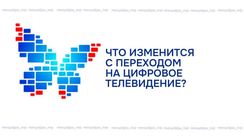 ��������� (IPTV) � ����������� ��: ��� ��������� � ��������� �� ����?