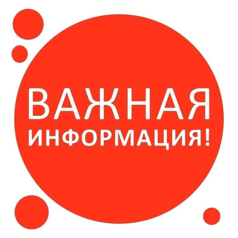 ������������� ����� �������������� ���� �������� � 2025 ���� ������� � 12 ��� �� 18 ���